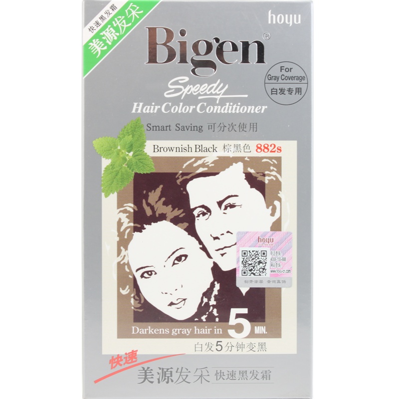 日本Bigen美源发采快速黑发霜发彩染发霜植物精华遮白黑油焗油染发膏遮盖白发染发剂 882s 棕黑色