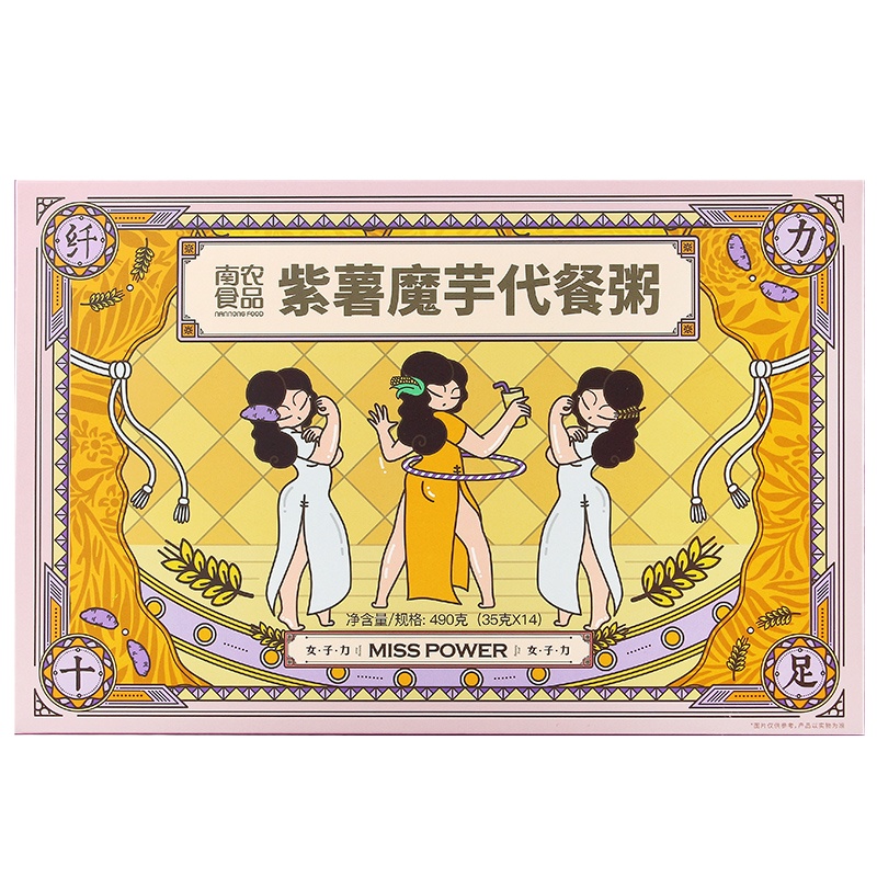 MISS POWER女子力 紫薯魔芋代餐粥 早餐轻食代餐粥 速食营养食品 五谷杂粮饱腹代餐 (35g*14袋)