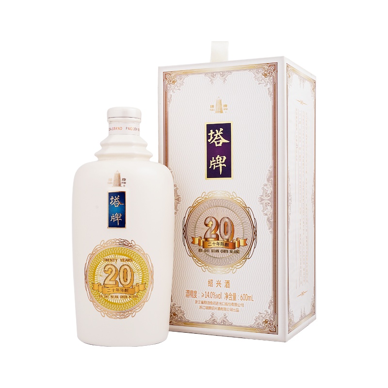 二十年陈绍兴酒 正宗花雕酒