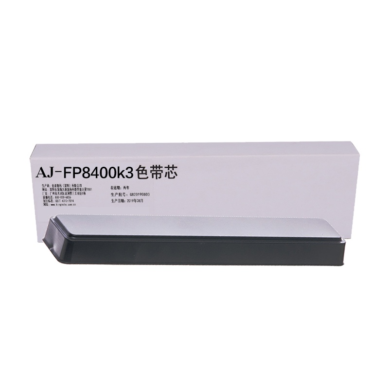艾洁 映美FP8400k3色带芯十支装 适用映美JMR121 FP-5900KII 8400KIII DP750打印机