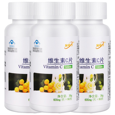送钙铁锌]金动力香橙味果味维生素C片3瓶共180片 正品男性女性成人青少年维他命C补充VC天然维C含片可搭配美白祛斑霜