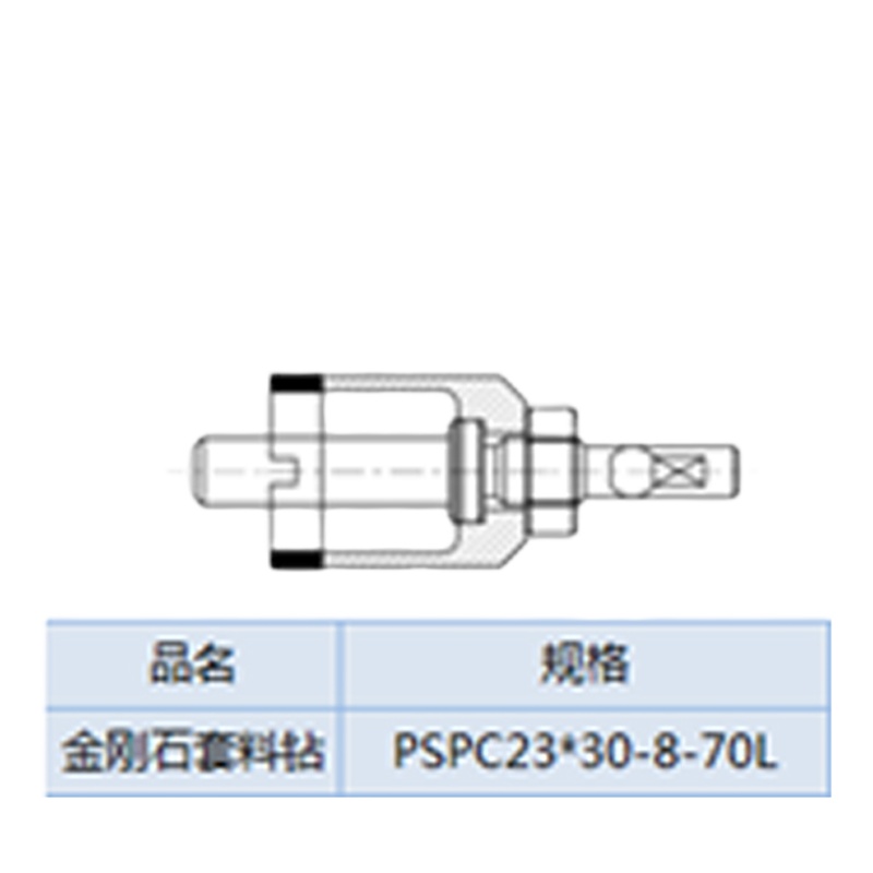 大通轩恒 兴和一套料磨头 导向φ8 镀砂后外径φ23 镀60目金刚砂 单位:支