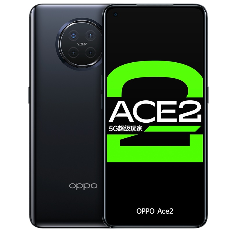 OPPO Ace2 8GB+128GB 月岩灰 双模5G 65W超级闪充 高通骁龙865 185g轻薄机身 全网通全面屏拍照游戏智能手机