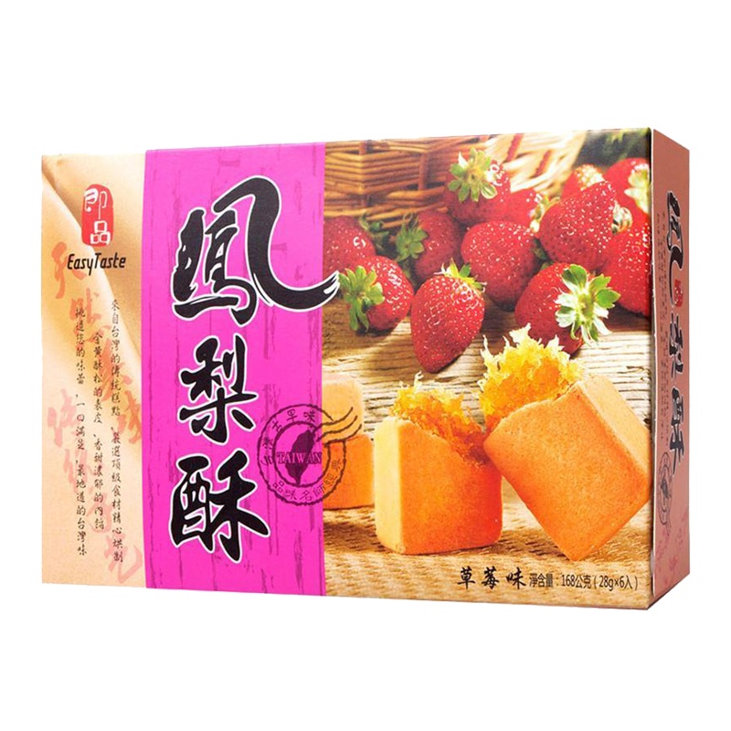 即品菠萝酥（草莓味）168g