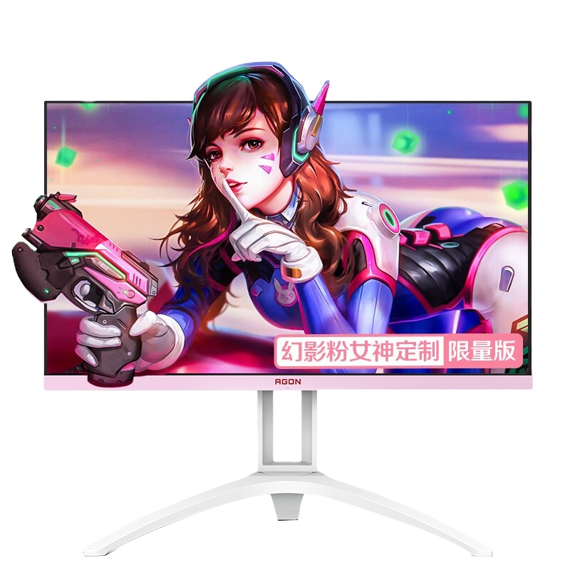 AOC显示器 爱攻3 27英寸 IPS广色域 HDR10 144Hz 1ms响应 PS4 旋转升降 樱花粉 电竞显示屏幕 AG273FXR