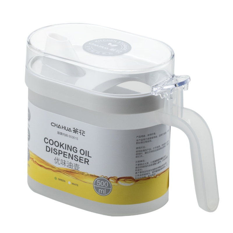 茶花塑料油壶防漏家用装油瓶酱油瓶倒油瓶厨房用品醋壶小油罐[绿色]500ML油壶
