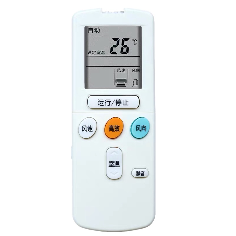 海信空调遥控器RCH-2606VA RCH-65NA KFR-2806G/BPA翻盖