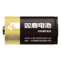 双鹿 碱性2号电池2节每包（单位：包）
