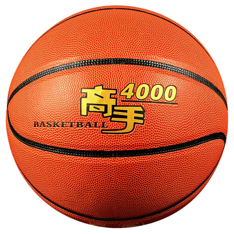 Enpex/乐士篮球标准7号蓝球 室内室外通用