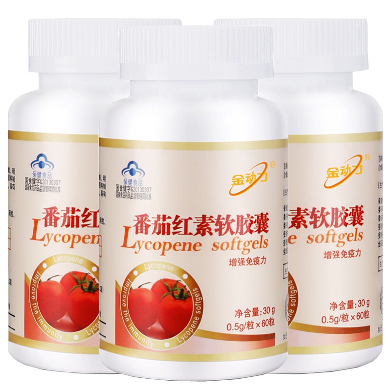 送钙铁锌]威海紫光金动力番茄红素软胶囊180粒 正品以色列进口番茄红素男性备孕保健品可搭配前列炎康尿频尿痛提高精子质量药