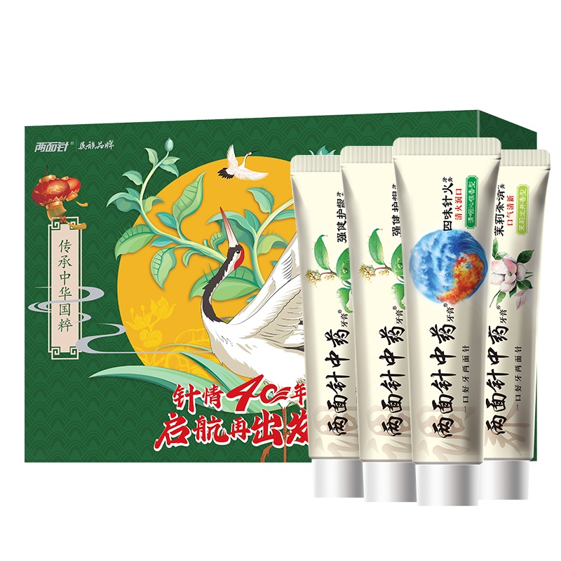 两面针40周年礼盒 牙膏