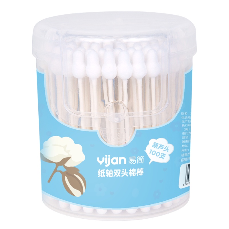 易简Yijan婴童纸轴棉棒3盒装 婴童宝宝耳腔护理用品双头棉签300支装