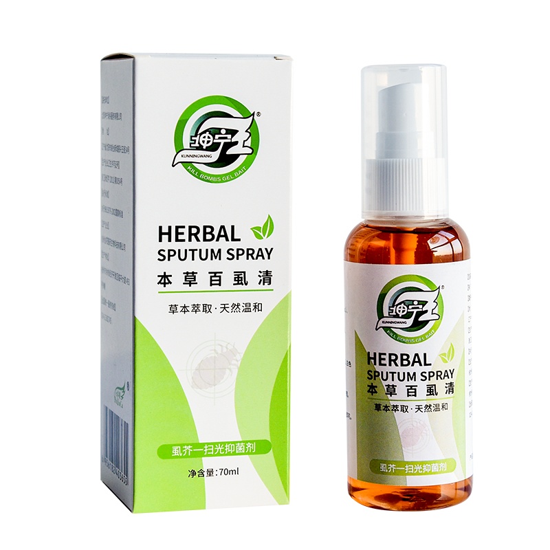 坤宁王 虱子药儿童头虱灭虫卵药孕妇成人用除阴虱体虱药百部酊 本草百虱清70ml