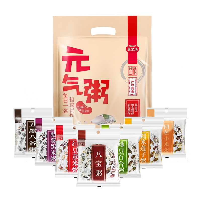 [七包不重样]燕之坊五谷杂粮元气粥150g*7包装 五谷杂粮粗粮粥米早餐粥