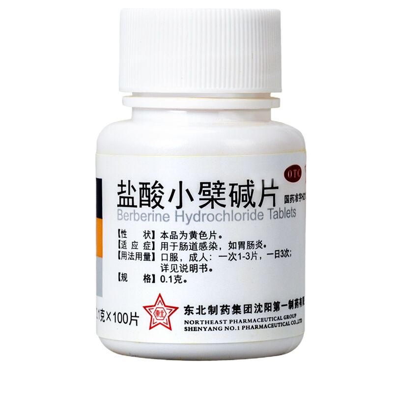 东北制药盐酸小檗碱片100片
