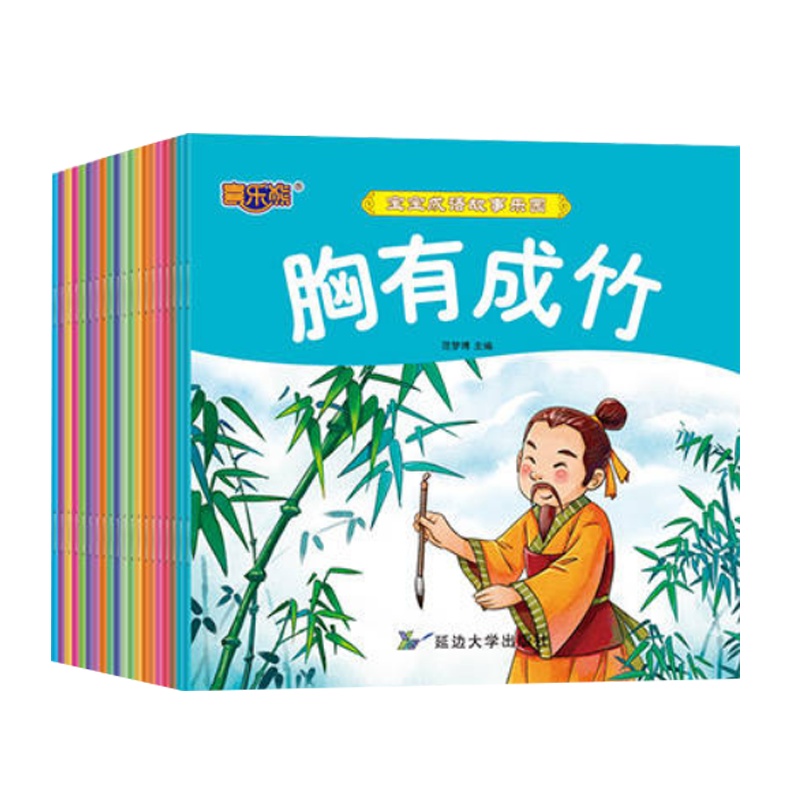 《小恐龙豌豆的烦恼》800*1000精装大开本 做内心强大的自己 树立自信心 大豆油墨无毒可啃咬 送APP电子书