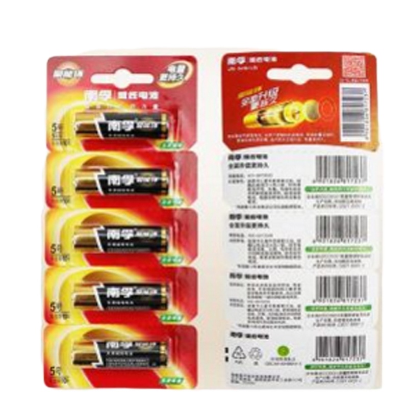 南孚(NANFU)碱性电池5号LR6-5B 5粒/板 10板装