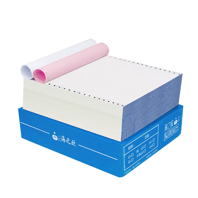 海之欧HAIZHIOU241-2联2等分241-2-2电脑打印纸双层2联针式打印机纸不卡纸1000页/包 单包