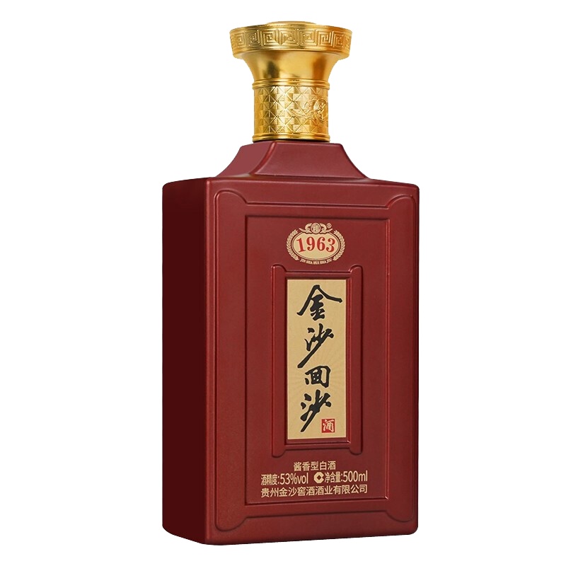 金沙回沙酒 纪年酒1963 53度 500ml*6瓶 整箱装 酱香型白酒