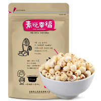 燕之坊新鲜去芯磨皮白莲子干货无芯莲子260g