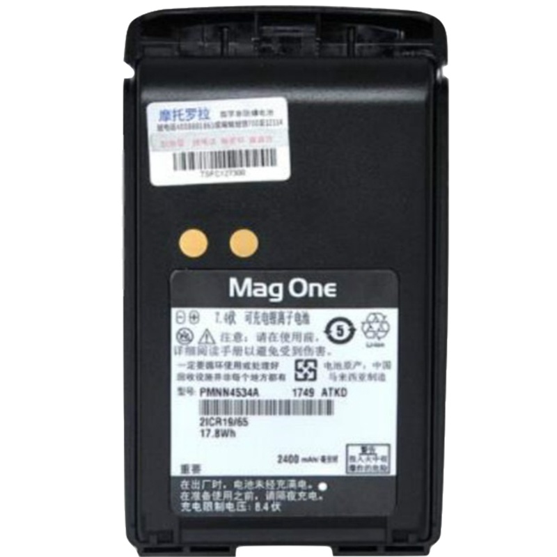 摩托罗拉（Motorola）对讲机锂电池摩托罗拉A8i/A8D/A8 PMNN4534A 大容量2400毫安