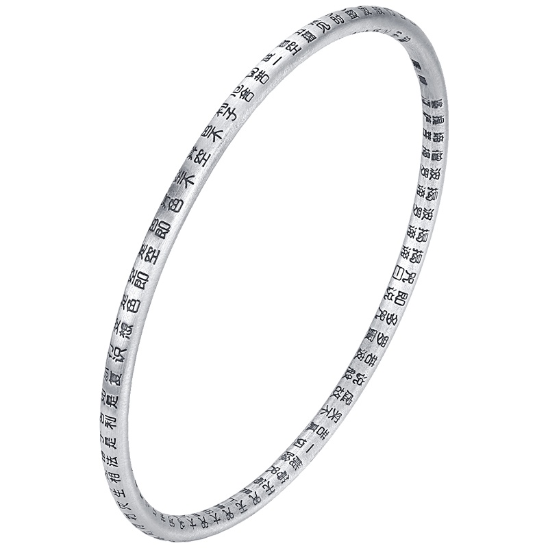 佰色传情(BRIR)S999纯银手镯女佛经文足银镯子圆条实心手环银饰