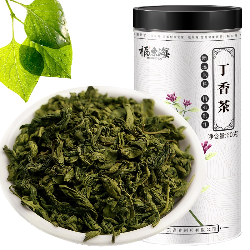 福东海丁香叶茶养胃茶叶长白山正品丁香红叶花茶非特级九珍茶