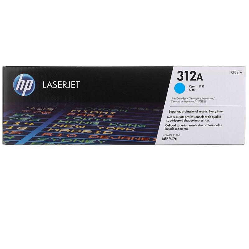 惠普(HP)CF381A 青色硒鼓 312A(适用LaserJet Pro MFP M476dw M476nw)