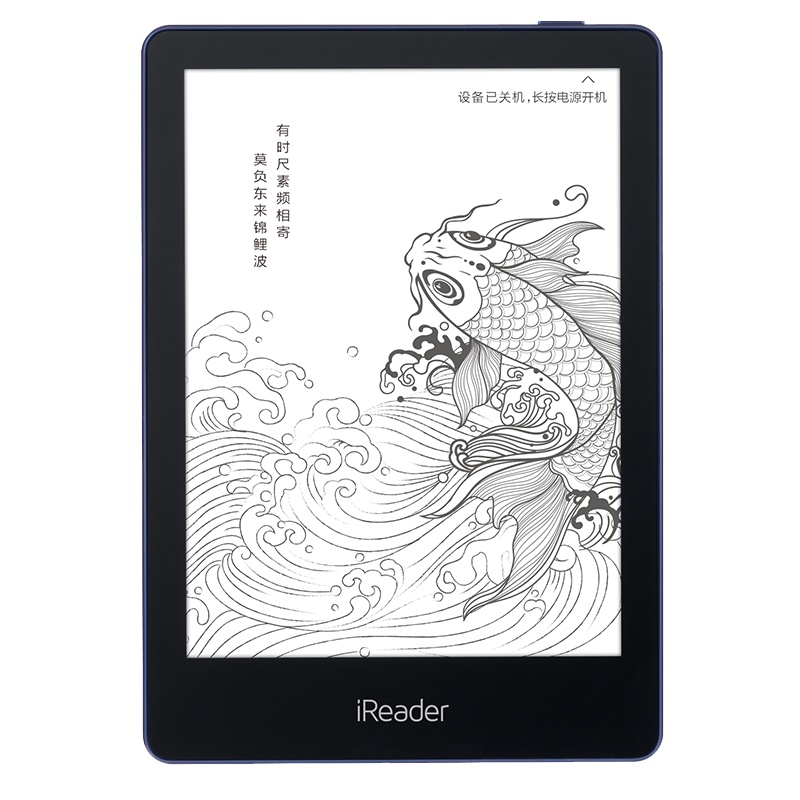 掌阅iReader 锦鲤定制版 电子书阅读器听书 32G内存 墨水屏有声读书小说