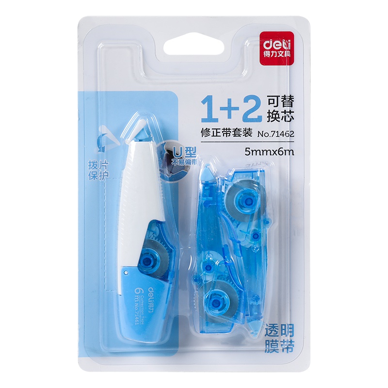 得力修正带批发韩国多功能可爱创意改正带实惠装初中生涂改小学生用小清新大容量修改带修真带涂改带可换替芯 蓝色71462