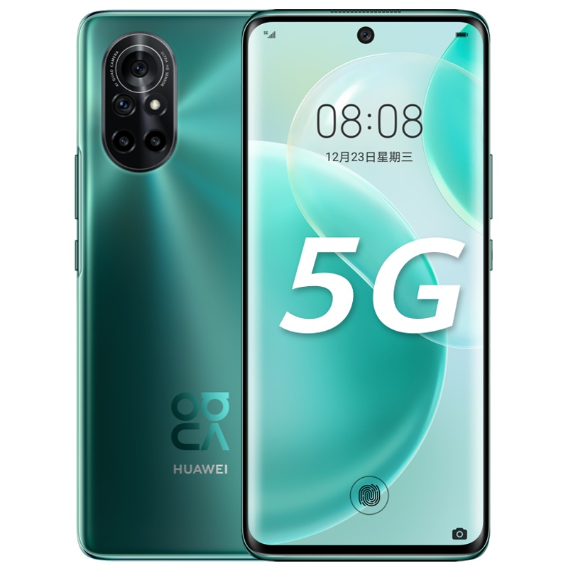 华为(HUAWEI) 华为nova 8 5G 全网通版 8GB+256GB 绮境森林 麒麟985 6400万四摄 移动联通电信全网通5G手机