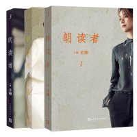 旺玺隆(WANG XI LONG)系列书籍-