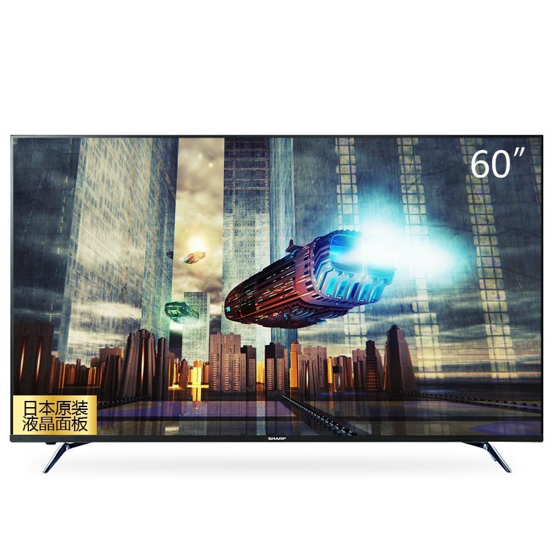 夏普（SHARP）60S6Plus 60吋4K超高清人工智能网络液晶平板电视