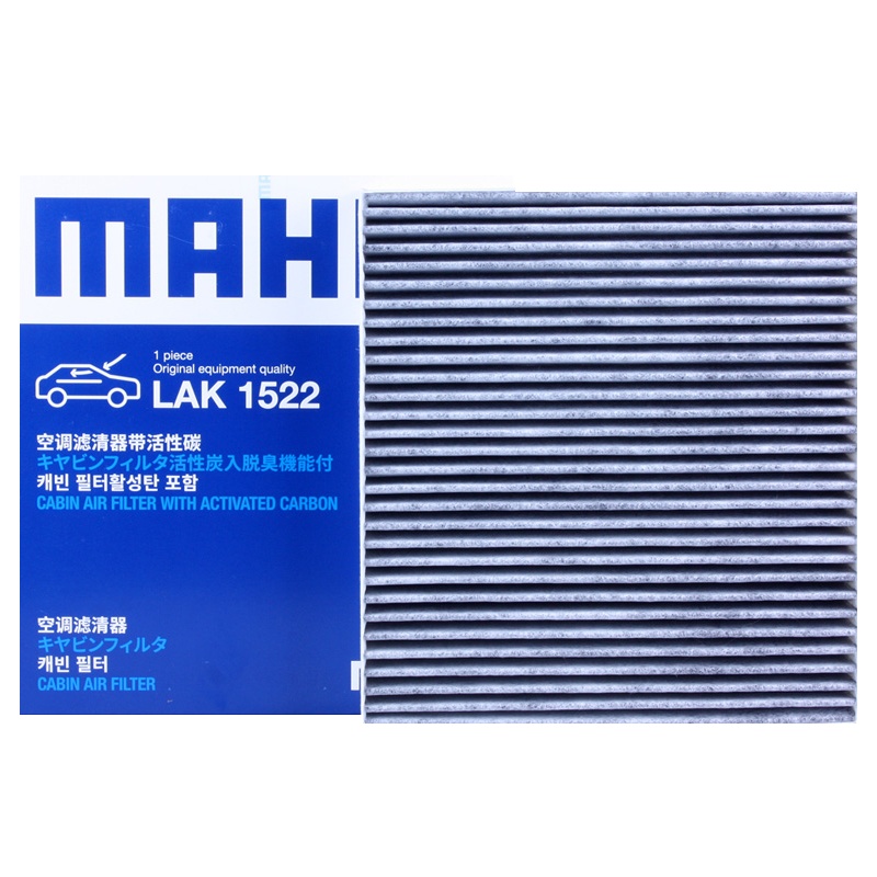 马勒(MAHLE)活性炭空调滤LAK1522适配长安CS75 1.5T