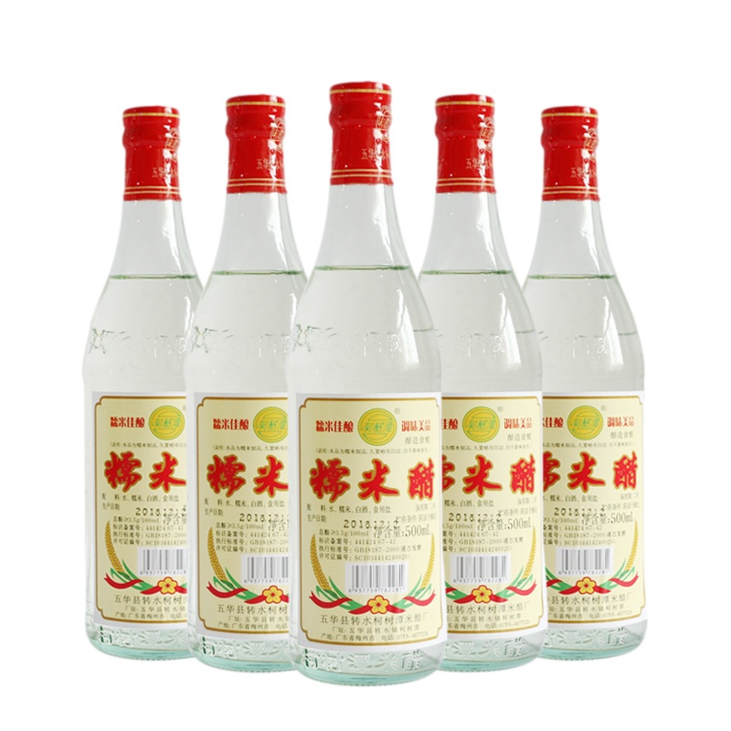 [梅州助农馆]米醋 糯米酿造醋 广东米醋 液态发酵