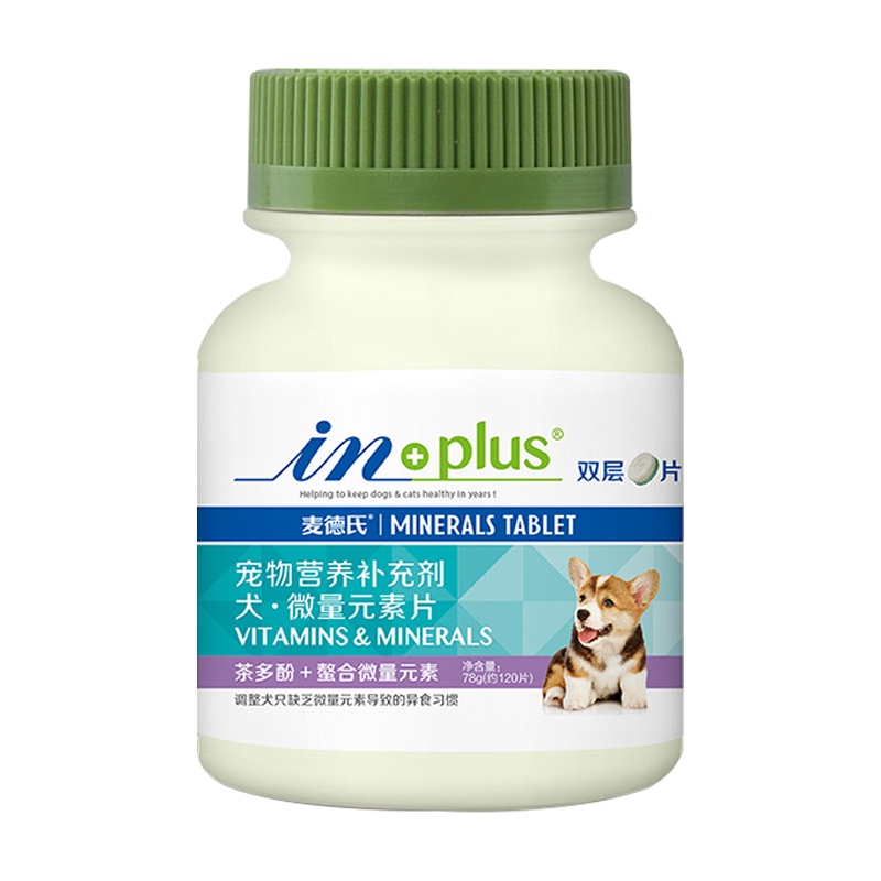 麦德氏IN-Plus 犬 微量元素片 120片