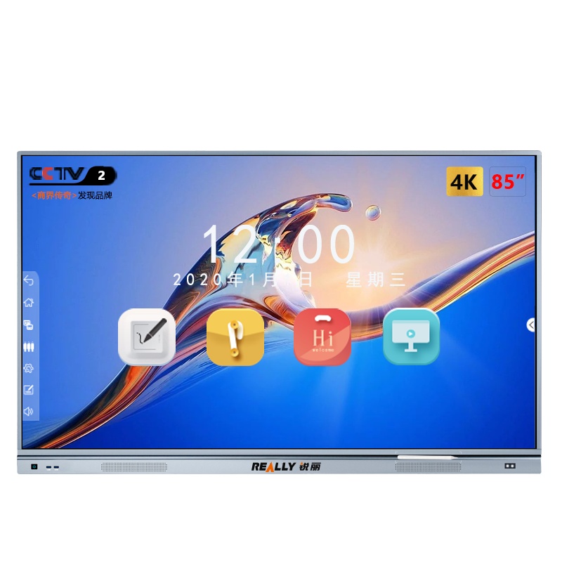 锐丽85英寸智能会议平板 4K超高清商用触摸电视会议教学一体机 远程会议显示器 安卓双系统 触摸交互式电子白板