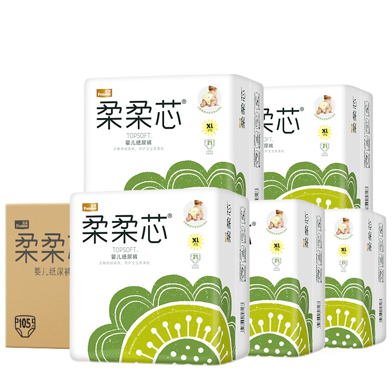 五羊柔柔芯纸尿裤XXL码57片箱装