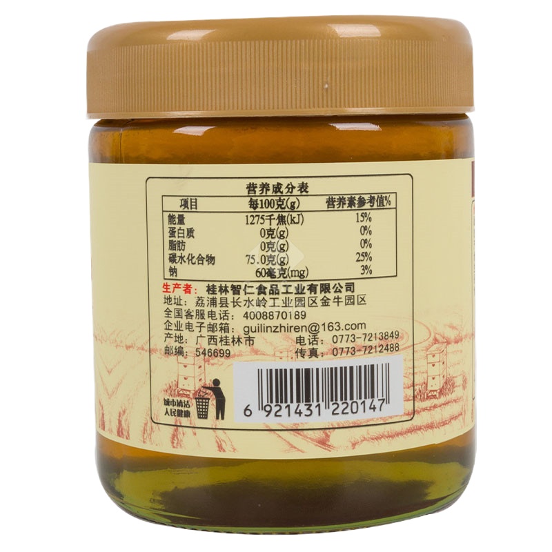 智仁紫云英蜂蜜