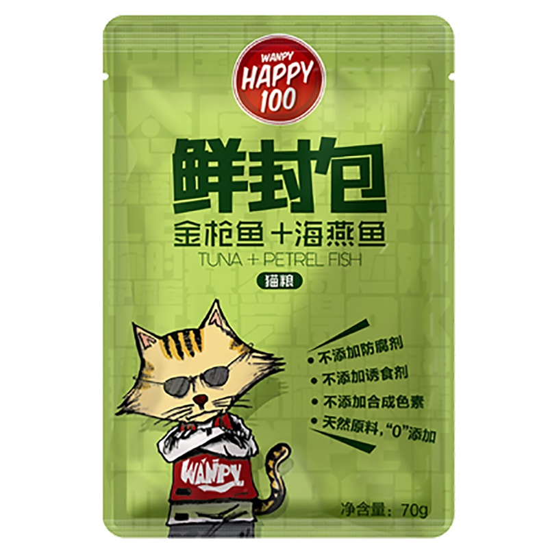 Wanpy顽皮鲜封包猫用金枪鱼海燕鱼鲜封包70g猫零食猫湿粮拌饭营养食品