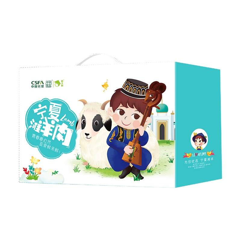 鲜禾鲜宁夏滩羊塞途套盒GDNJ