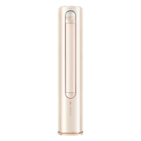 海信(hisense) 2匹 净呼吸 新一级变频 智能离线语音 全域净化仓 空调柜机KFR-50LW/S600-X1