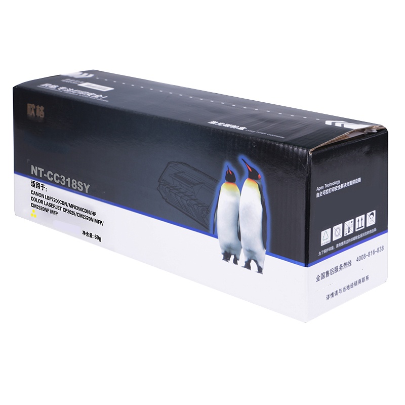 欣格NT-CC318SY黑色适用Canon LBP7200Cdn/MF8350cdn HP Color laserje