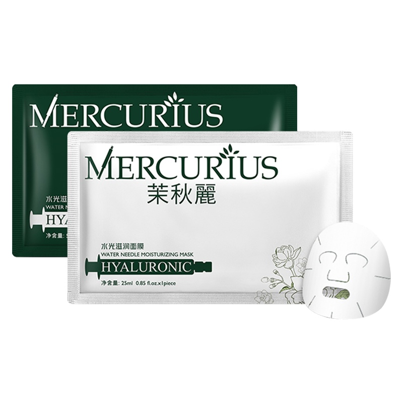 茉秋麗 多肽水光滋润面膜 深度补水面膜 保湿提亮肤色淡化痘印官方正品