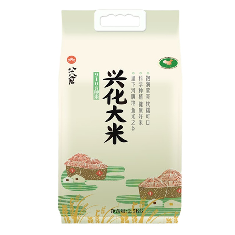 八十八倉 兴化大米 真空装2.5kg