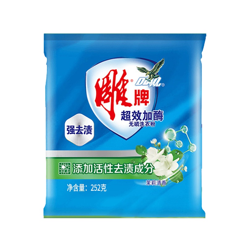 苏宁宜品-除菌无磷薰衣草香洗衣粉