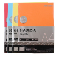 得力 7757 彩色A4 彩色打印纸 80g浅蓝 浅红 浅黄 浅绿 4包装 (单位:件)