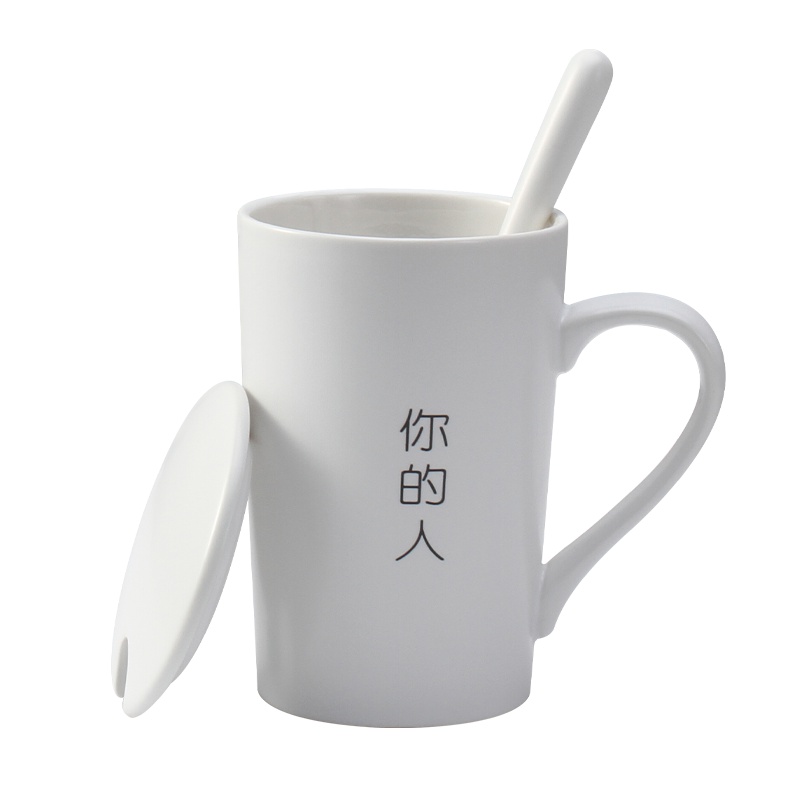 贝瑟斯 创意情侣马克杯抖音网红陶瓷杯土味情话杯子ins个性杯咖啡杯牛奶杯喝水杯 两个装各380ml