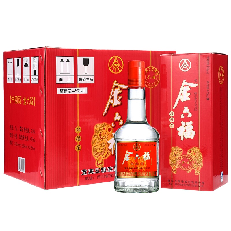 金六福 双福星 45度 475ml*6瓶 箱装 浓香型白酒