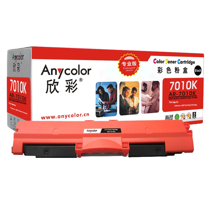 欣彩(Anycolor)CRG329硒鼓(专业版)AR-7010K黑色 适用佳能 LBP 7010C 7018C